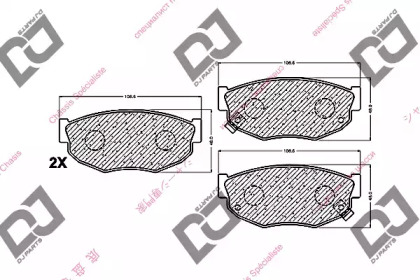 Комплект тормозных колодок DJ PARTS BP1460